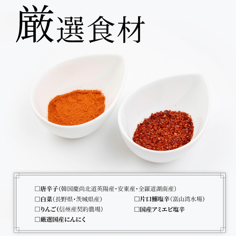 【定期便】12ヵ月連続でお届け！辛党におすすめ！切れてる大辛キムチ 3kg 国産 白菜キムチ 国産 長野県 韓国屋 信州韓国屋 新鮮 健康 発酵食品 おつまみ おかず ご飯のお供 お酒のお供 韓国 白
