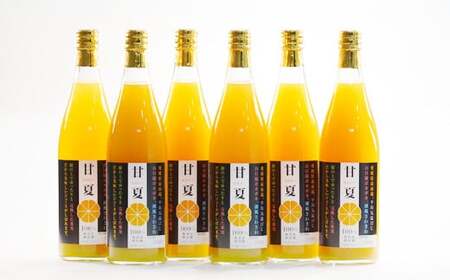 第一マルエム青果の甘夏ストレートジュース 720ml×6本 愛媛県 愛南町