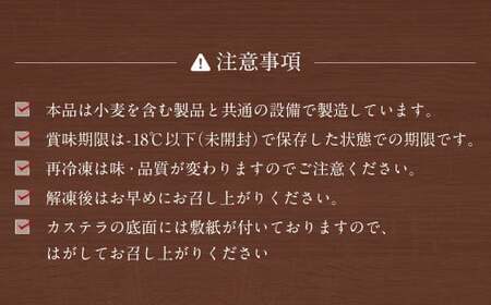 純米 かすてら 化粧箱入  (プレーン・ゆうべに苺味 各1個) 計2個 熊本県産 米粉 100％使用 カステラ《90日以内に出荷予定(土日祝除く)》
