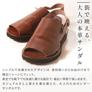 メンズ レザーサンダル 茶 Mサイズ 【サンダル】