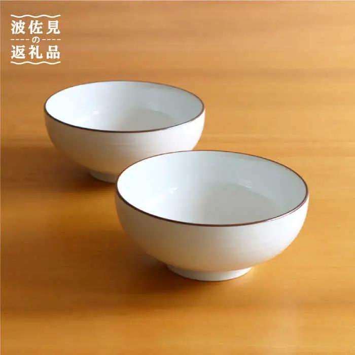 【白山陶器】【どんぶり】白磁千段 5寸浅めん丼 2ピースセット【波佐見焼】[TA108]  どんぶり