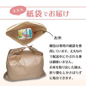 令和7年産　普通精米　久留米産ヒノヒカリ 10kg_Gr025