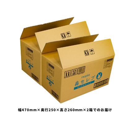 ふるさと納税 いの町 ネピア 鼻セレブボックスティッシュ (20箱) |  | 03