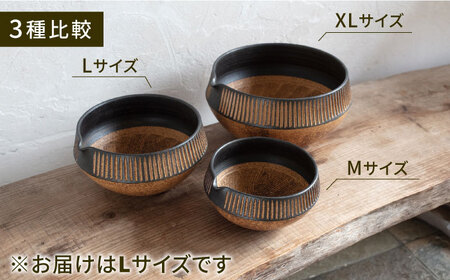 鉄釉 すり鉢 (L) 糸島市 / 醇窯 器 丼 陶器 [AOE002]