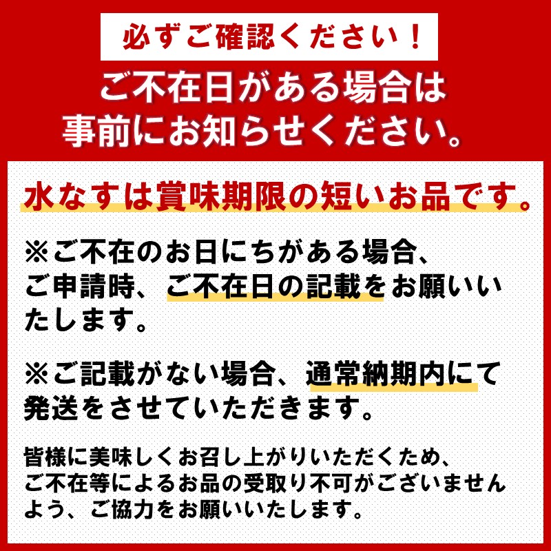 本場泉州の煎り糠水なす漬け 6個 ※お届け不可地域あり【016D-005】