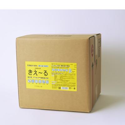 ふるさと納税 北見市 きえ〜るH 屋外用【液色茶色】 18L