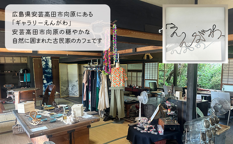 あいハーブソルト 3種類入 2個セット ハーブソルト 塩 ハーブ塩 調味料 広島 安芸高田市