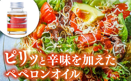 【全12回定期便】料理のアクセントに！『安芸の島の実』フレーバーオイル  オリーブオイル 味比べお試しセット 美容 健康 ドレッシング レシピ ギフト 広島県産 江田島市/山本倶楽部株式会社[XAJ0