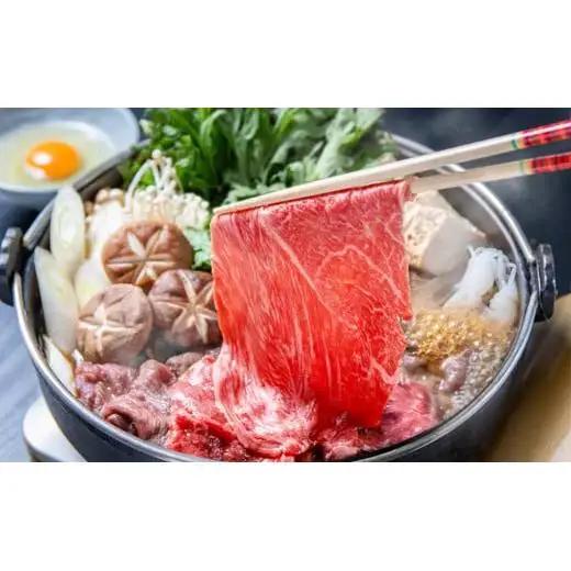 【お中元ギフト】宮崎県産黒毛和牛 特選すき焼き用 食べ比べスライス 3種900g ロース バラ モモorカタ 牛肉 すき焼き しゃぶしゃぶ＜14-12a＞すき焼肉 すき焼き肉 鉄板焼肉 焼きしゃぶ 宮