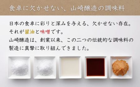 赤味噌 越後みそカップ 3.2kg (800g×4個入) 山崎醸造