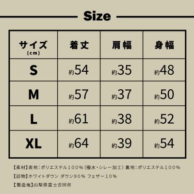 ふるさと納税 富士吉田市 高品質 880FP ダウンベスト(薄手)レディース 日本製 Mサイズ キャメル |  | 02