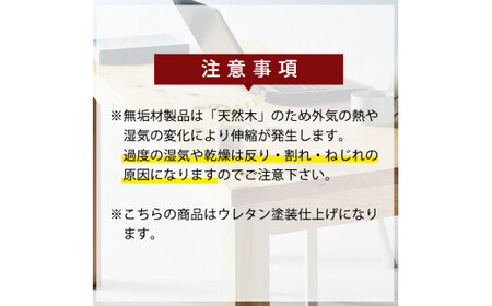 P4-003-01 国産！霧島ベーシックデスク(1台・W120)【井上企画】霧島市 インテリア テーブル 机 デスク 家具 木製家具 シンプル 檜木 無垢 木目 木工製品
