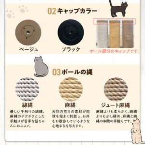 スケルトンキャットタワー XLB-B（高さ245cm） _ キャットタワー スケルトン 突っ張り型 猫 猫用 透明 クリアボウル 家具調仕上げ インテリア 重厚感 高級感 多頭飼い おすすめ 運動不足