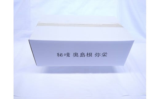 【令和8年産】弥栄町産特別栽培米「秘境奥島根弥栄」つや姫・こしひかり食べ比べ（各2kg） 米 お米 精米 白米 特別栽培米 つや姫 こしひかり 食べ比べ ごはん お取り寄せ 特産 新生活 応援 準備 