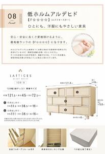 120幅3段 ホワイト 白 チェスト タンス 国産 大川家具 完成品 おしゃれ モダン レトロ