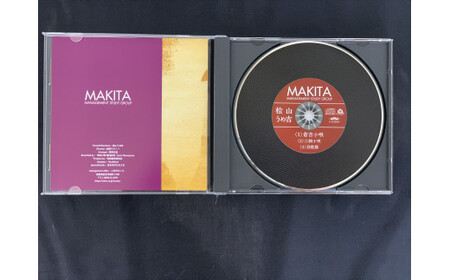 CD「倉吉小唄」と絣コースターセット