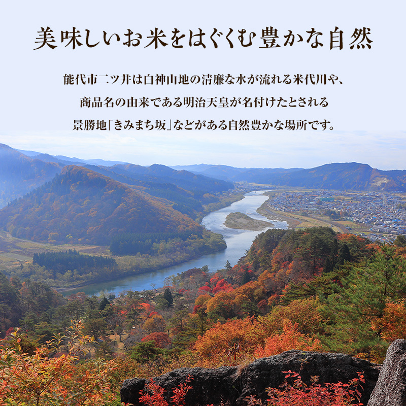 《定期便3ヶ月》【玄米】JAS有機米 きみまちこまち 4kg （2kg×2袋）秋田県産 あきたこまち 令和6年産