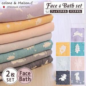 三河木綿　6重織ガーゼ　フェイス＆バスタオルセット_ツリー【G0514】