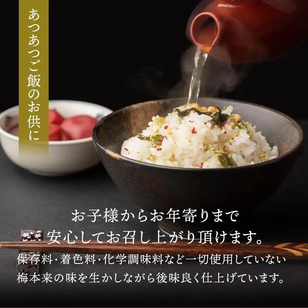 紀州南高梅使用 はちみつ うす塩味 完熟梅干し 無選別 1kg［TM144］