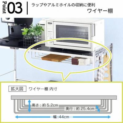 ふるさと納税 三条市 幅伸縮家電ラック 2段ワイド スチール ステンレス 幅86 幅90 幅100  【066S005】 |  | 03