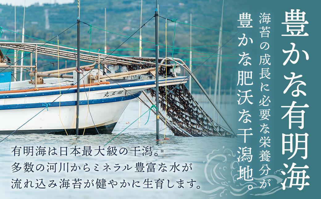 訳あり全形海苔20枚  BA012