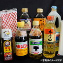 【ふるさと納税】【12ヶ月定期便】お届け先酒々井町内限定の食料品・飲料の定期配達サービス