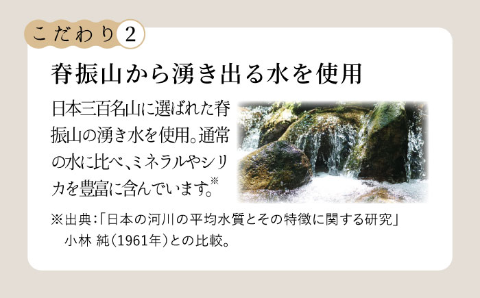 ＜6回定期便＞濃厚な一番搾り豆乳500ml×5本セット【五ケ山豆腐・株式会社愛しとーと】 [FBY023]