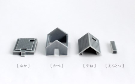 Houseforchopsticks箸置き2点(白グレー) NAU021 