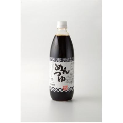 ふるさと納税 あきる野市 キッコーゴ　丸大豆醤油・めんつゆ　3本入(あきる野の匠) |  | 02