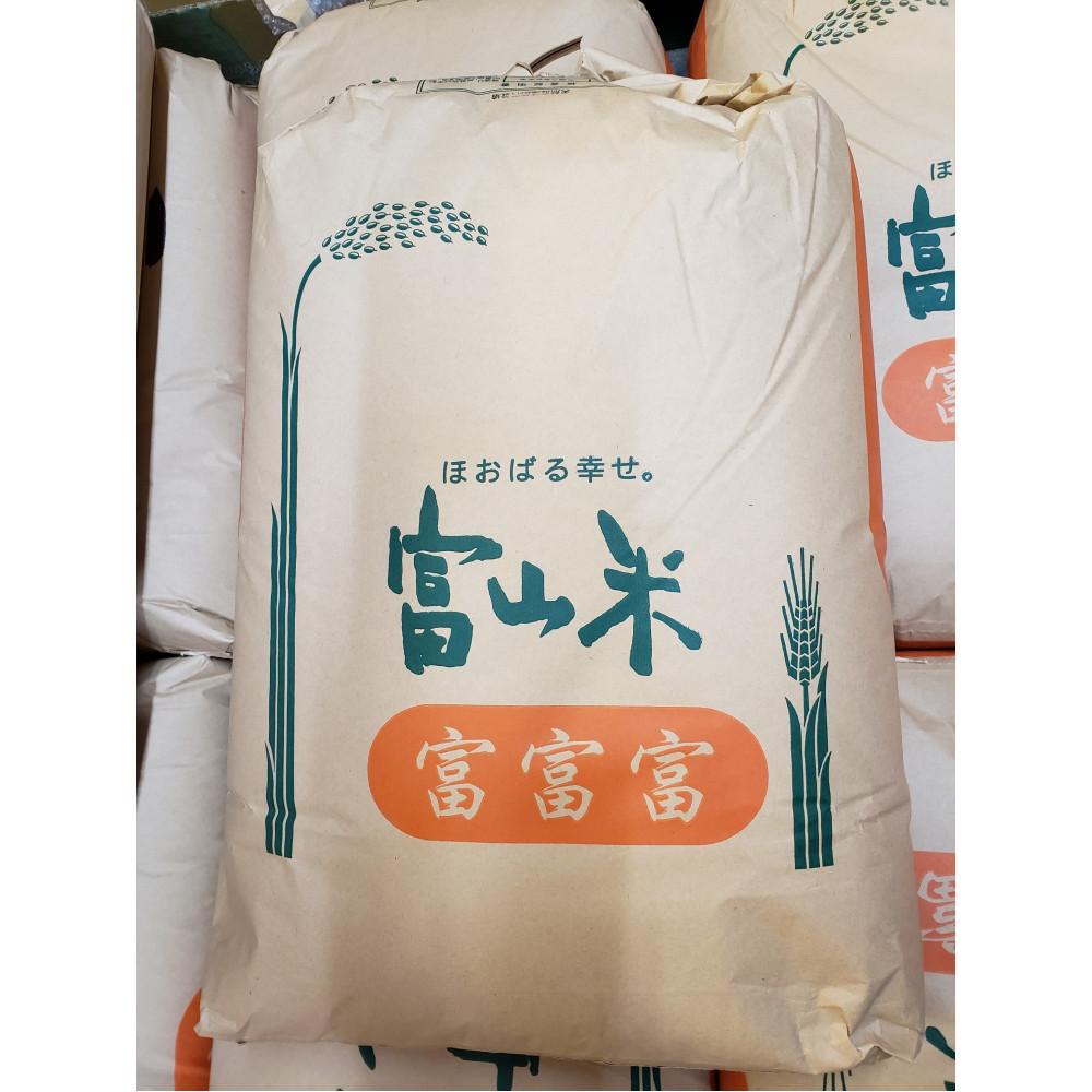 【ふるさと納税】【令和7年産】みどりふぁーむの富富富（ふふふ）玄米 30kg
