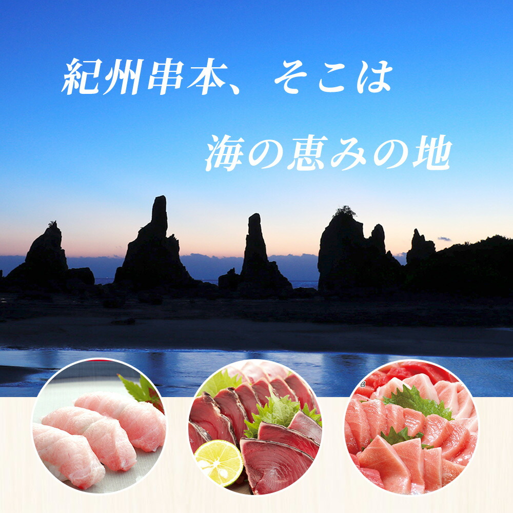 AZ6014n_nm_【年末限定発送】本マグロ (養殖) 赤身 ＆ トロ セ