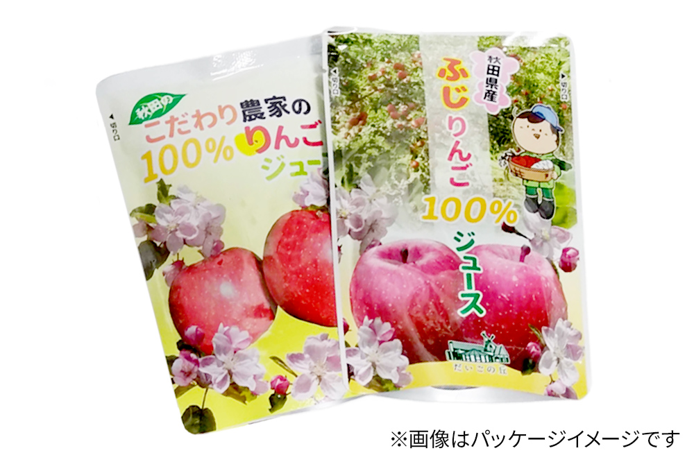 2種のりんごジュース飲み比べセット【ふじ、シナノスイート】計20個（2種×各10個）