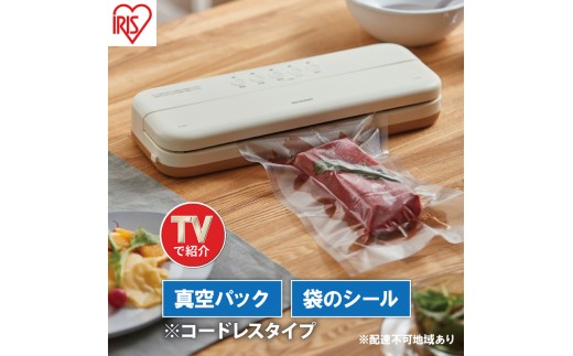 
                  【テレビで紹介】真空パック機 コンパクト コードレス 家庭用 フードシーラー VPF-C50 アイボリー アイリスオーヤマ 真空パック機 真空パック器 フードシーラー 真空シーラー 真空 備蓄 米 保存 脱気 包装 梱包 酸化防止 冷凍 湯せん
                