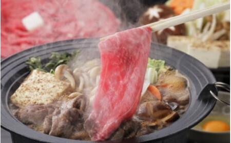 熊野牛肩ロース すき焼き用　400ｇ / 田辺市 熊野 熊野牛 牛肉 ブランド牛 肩ロース すき焼き お肉【oon002】