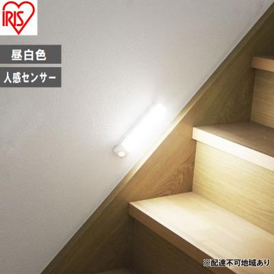 ふるさと納税 大河原町 照明 乾電池式LEDセンサーライト ウォールタイプ 昼白色 アイリスオーヤマ[53753128]