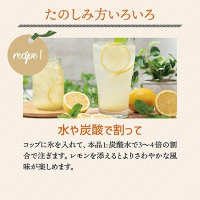 ふるさと納税 湯浅町 はちみつじゃばら 500ml×2本 たっぷりのはちみつを加えた邪払ドリンク 和歌山県北山村から |  | 01