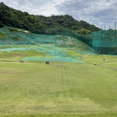 道祖園ゴルフセンターゴルフ練習場利用券【5,000円分】