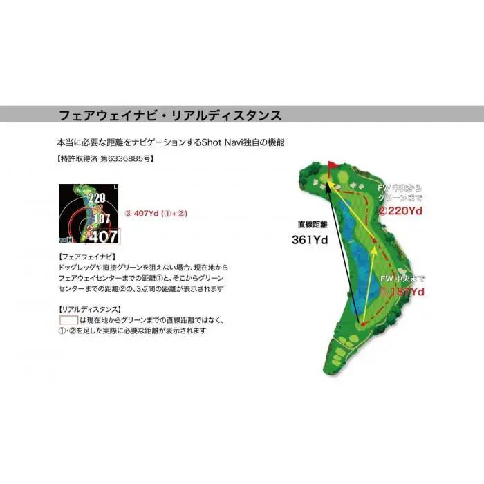【アウトレット】 訳あり  ショットナビ Beyond Lite Plus【ホワイト】