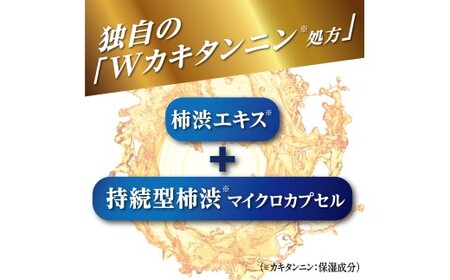 太陽のさち　薬用柿渋ボディソープ　詰替大容量　6個入〈太陽のさちＥＸシリーズ〉 ※離島への配送不可