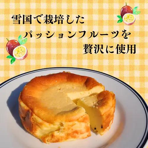 【米粉の濃厚 チーズケーキ】 こだわり 13㎝ホール  チーズケーキ （Aq-001） 