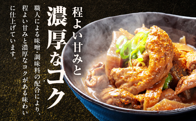 大阪名物 どて焼き(牛すじ煮込み) 900g(150g×6)【国産 牛すじ 牛肉 小分け 冷凍 総菜 簡単調理】 G4295