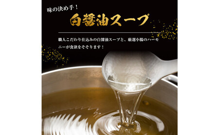 もつ鍋（白醬油）9人前セット