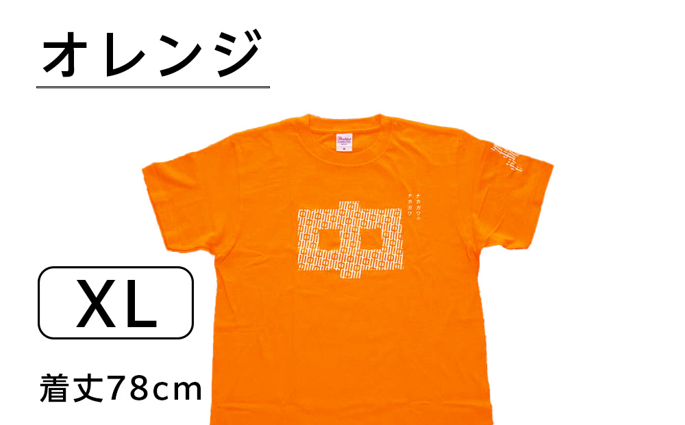 ナカガワTシャツ〈オレンジ【XLサイズ】〉