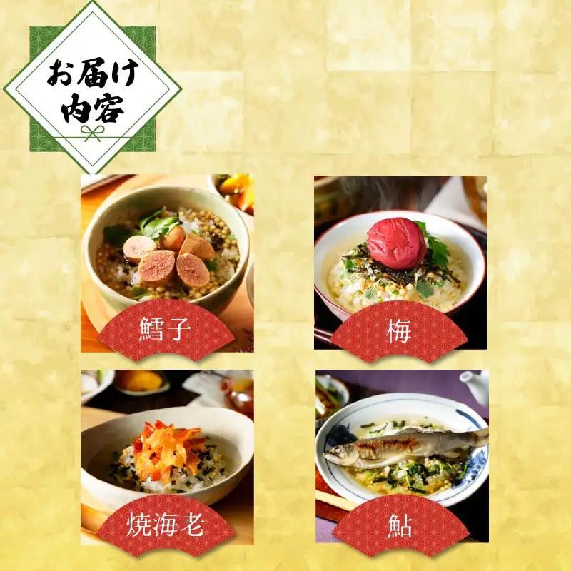 【毎月届く定期便】「全12回」高級お茶漬けセット（10種類セット）※お茶漬け専用茶付き※
