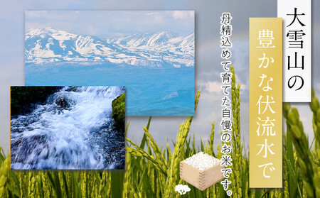 【先行予約】【定期便】特別栽培米ゆめぴりか精米6kg(3kg×2袋) 令和7年産 3ヶ月毎月発送(10月より発送予定)  |  ゆめぴりか ゆめぴりか ゆめぴりか ゆめぴりか ゆめぴりか _05277