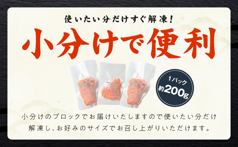アトランティックサーモン 1kg【小分け 200g×5P 柵切り 刺身 魚介 海鮮 さーもん 生食】 G3528