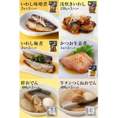 ふるさと納税 石巻市 惣菜 こだわりお魚惣菜特盛 13種セット 常温保存 魚 レトルト いわし 金華サバ おでん 和食 |  | 02