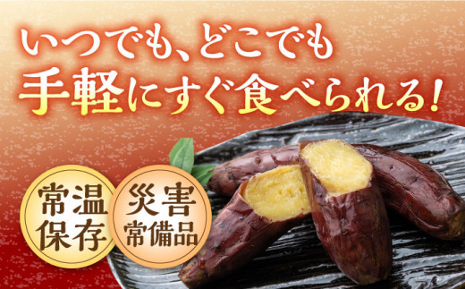 【全3回定期便】孝行芋 焼き芋 6袋 《 対馬市 》【 うえはら株式会社 】 対馬 やきいも 常温 保存食 濃密 甘い おやつ 濃蜜 スイーツ デザート [WAI021]