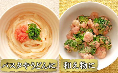 【丸鮮道場水産】 お試し 北海道の真子でつくったほぐしたらこ 150g×2個（計300g） タラコ たらこ