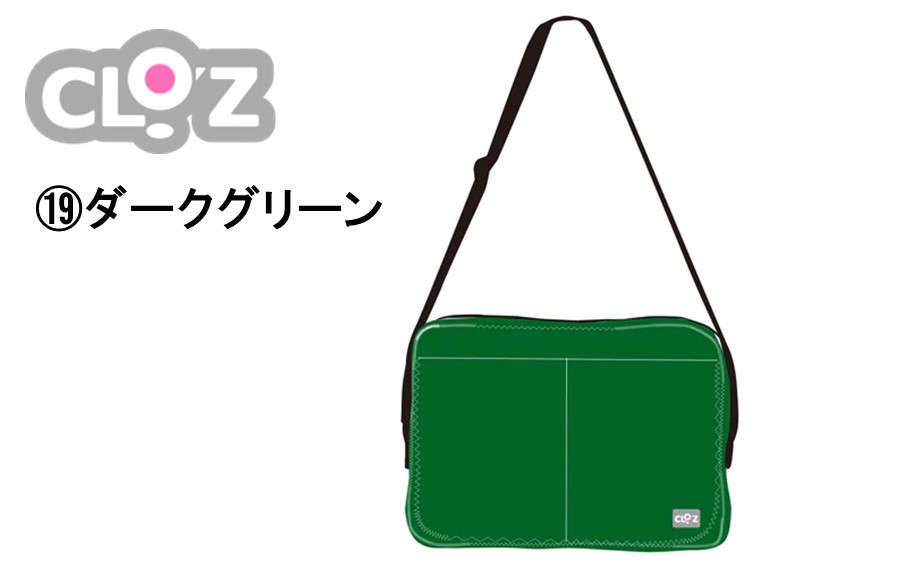 クロッツバッグ 防水素材 カラーズクラッチ ダークグリーン_2664R-19